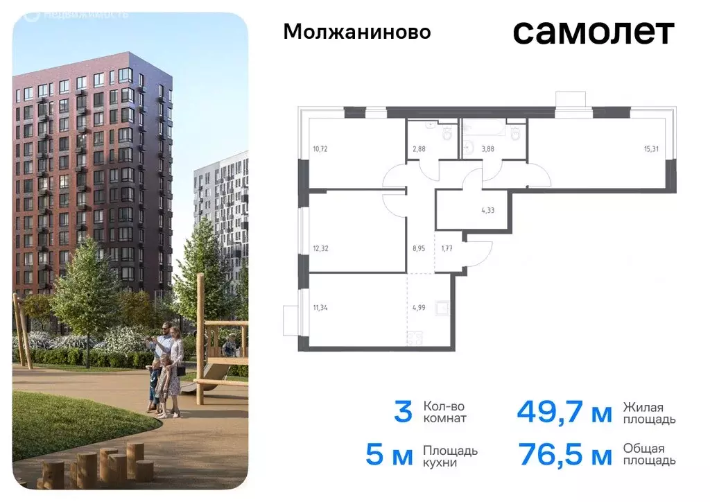 3-комнатная квартира: Москва, жилой комплекс Молжаниново, к6 (76.49 м) - Фото 0