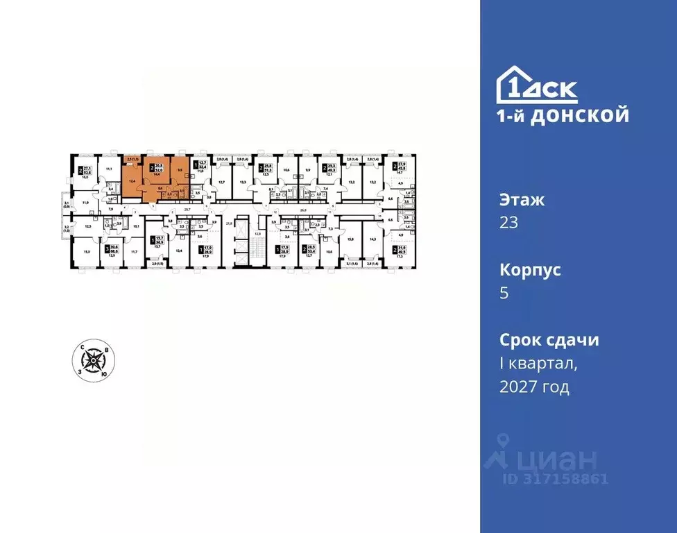 2-к кв. Московская область, Ленинский городской округ, д. Сапроново ... - Фото 1