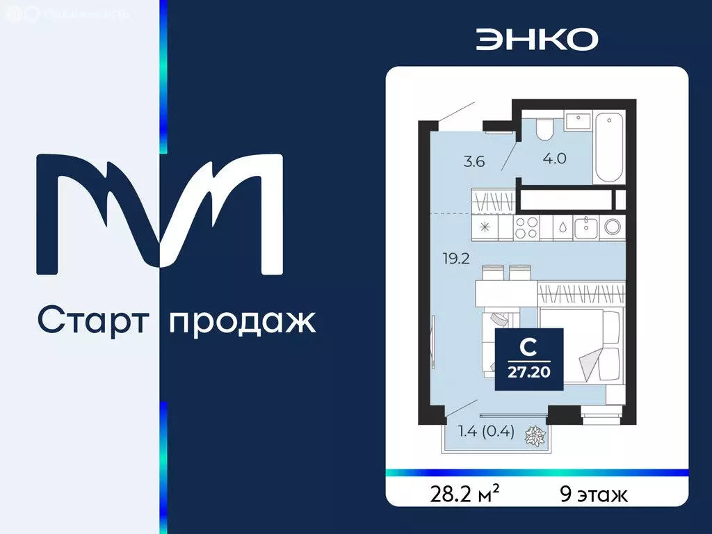 Квартира-студия: Тюмень, проезд Капитана Куликова, 7 (28.2 м) - Фото 1