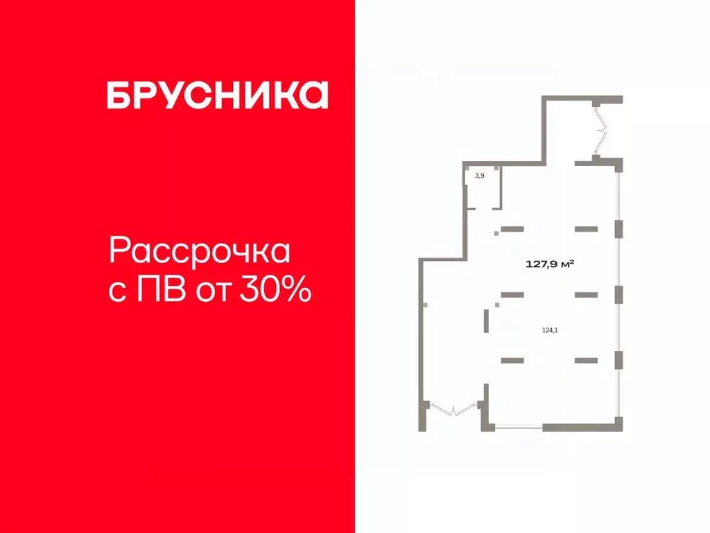 Помещение свободного назначения в Тюменская область, Тюмень ... - Фото 1