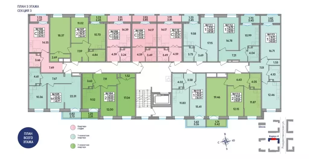 1-к кв. Ленинградская область, Всеволожский район, Агалатовское с/пос, ... - Фото 2