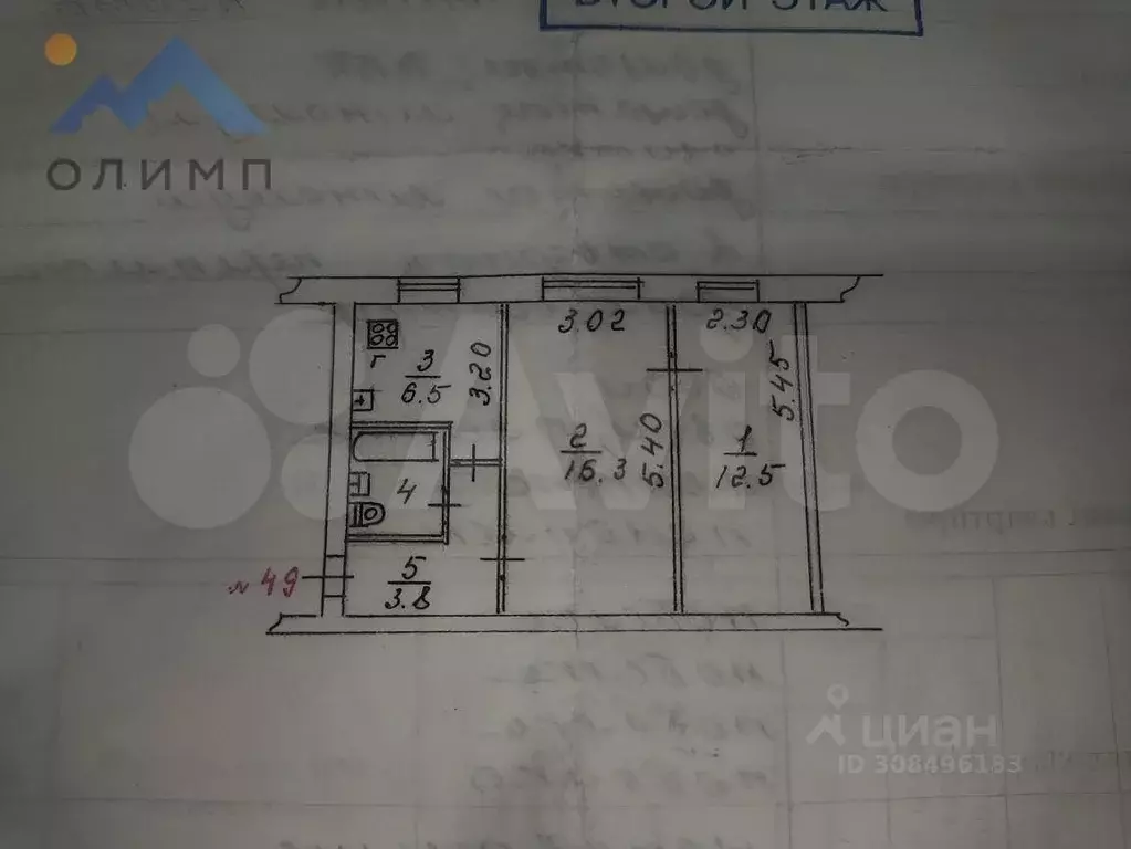 2-к. квартира, 42 м, 2/5 эт. - Фото 0