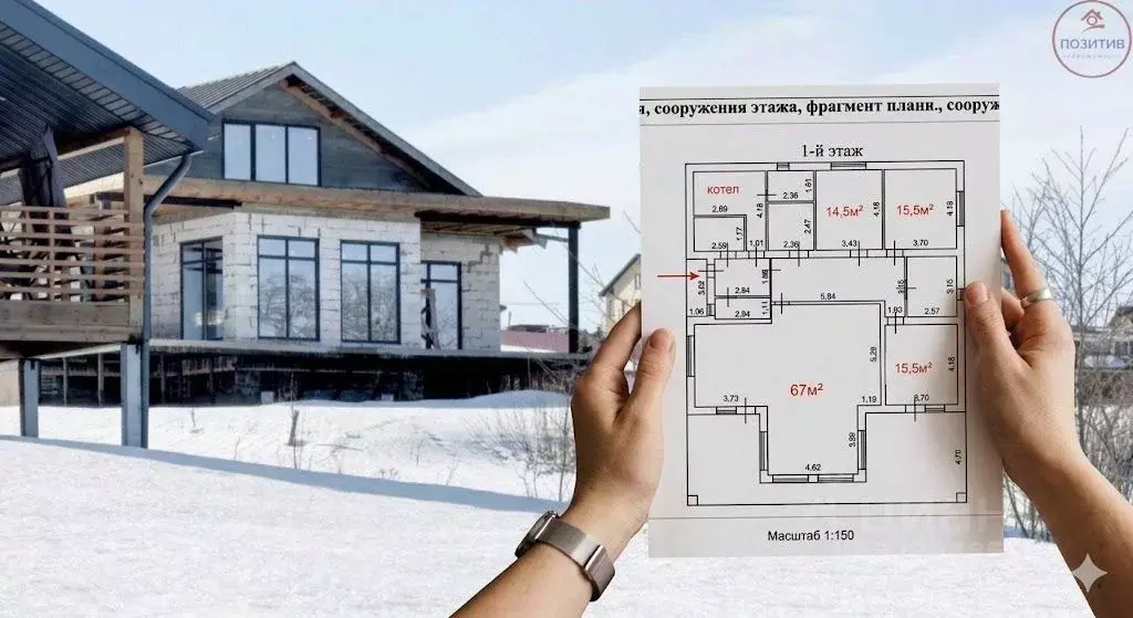 Коттедж в Ярославская область, Тутаевский муниципальный округ, д. ... - Фото 1