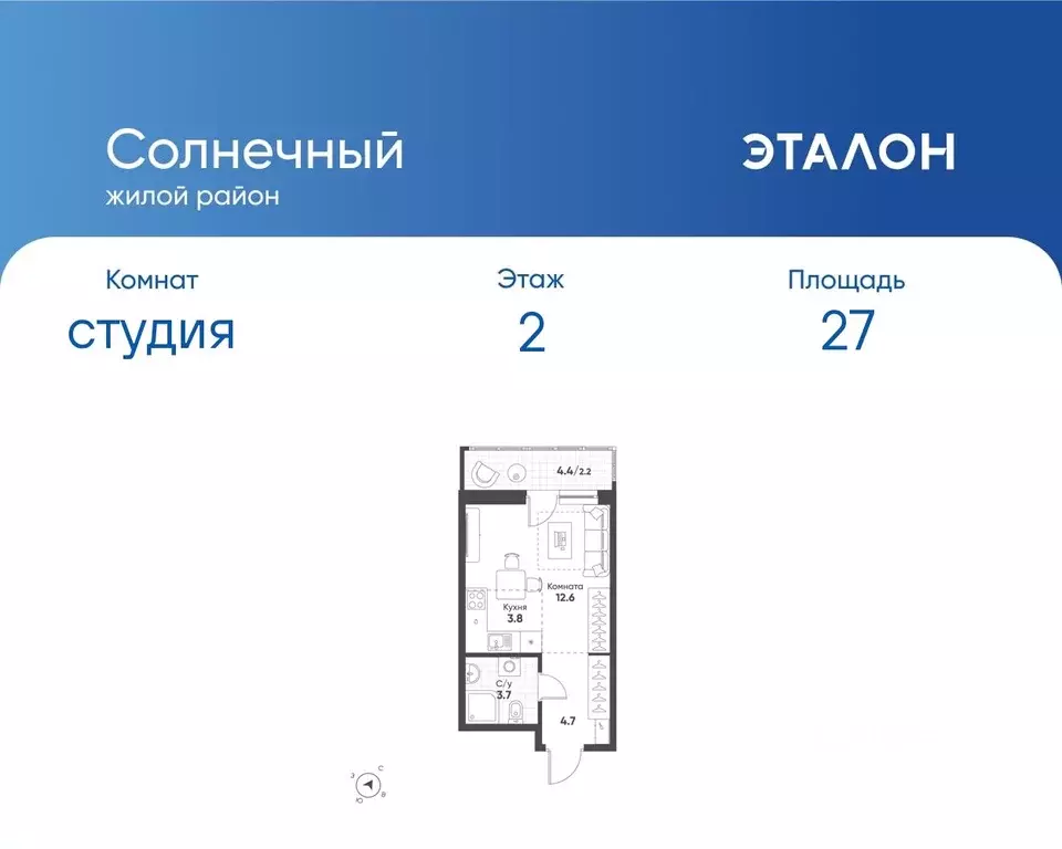 Студия Свердловская область, Екатеринбург Солнечный жилрайон,  (27.0 ... - Фото 0