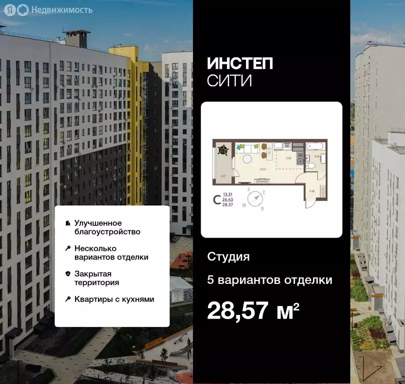 Квартира-студия: Курск, микрорайон Курского Завода Тракторных ... - Фото 0
