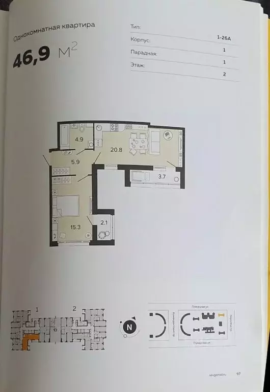 1-к кв. Санкт-Петербург ул. Плесецкая, 21 (46.9 м) - Фото 2
