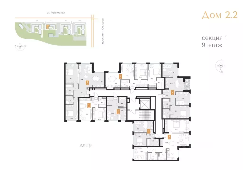 Студия Курская область, Курск Парковый квартал Чувства жилой комплекс ... - Фото 2