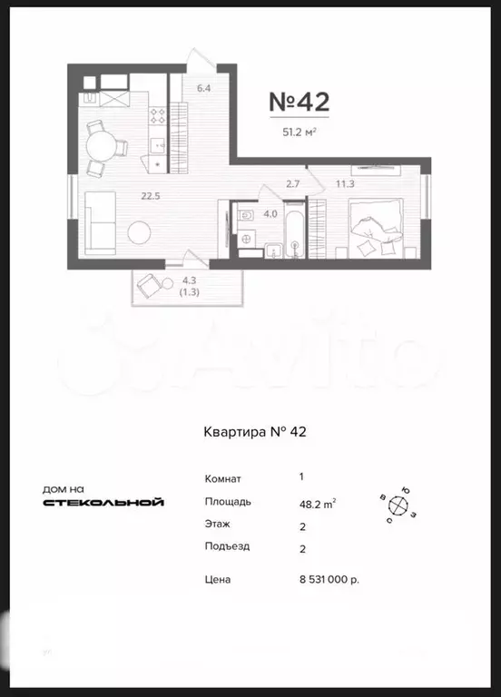 1-к. квартира, 48,2 м, 2/7 эт. - Фото 0