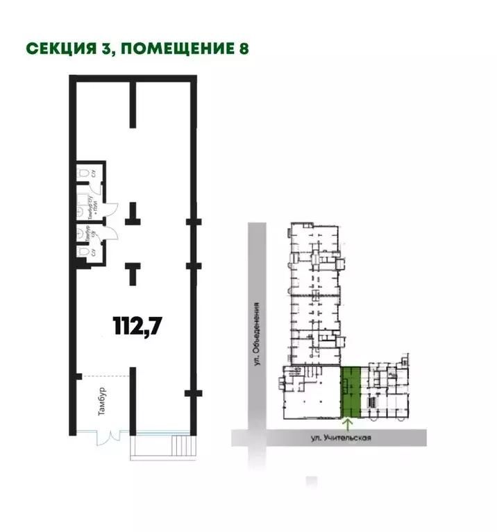 Помещение свободного назначения в Новосибирская область, Новосибирск ... - Фото 1
