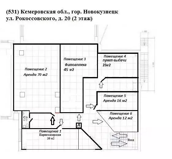 Офис в Кемеровская область, Новокузнецк ул. Рокоссовского, 20 (70 м) - Фото 0