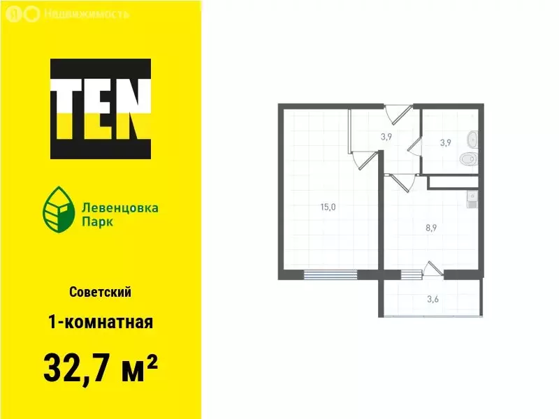1-комнатная квартира: Ростов-на-Дону, улица Ткачёва, 21/1 (32.7 м) - Фото 1