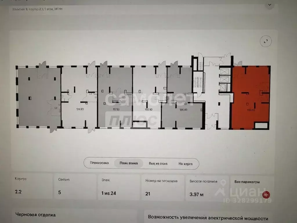 Помещение свободного назначения в Москва Кольская ул., 8к1 (120 м) - Фото 2