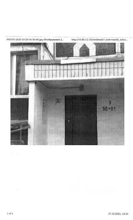 Свободной планировки кв. Ханты-Мансийский АО, Нягань 4-й мкр, 10 (36.6 ... - Фото 1