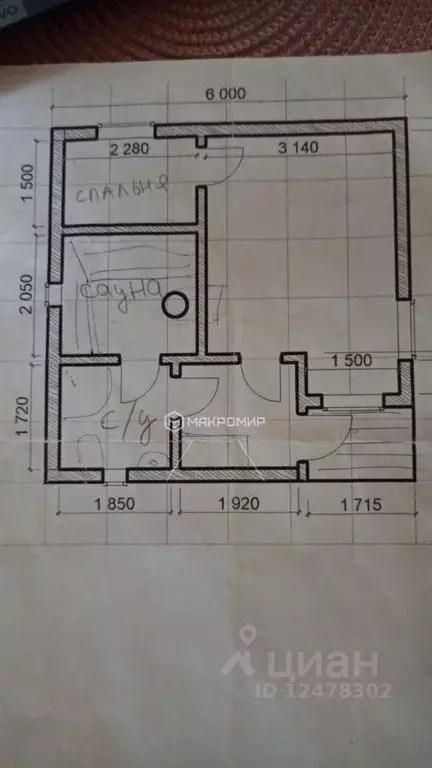 Дом в Ленинградская область, Ломоносовский район, Гостилицкое с/пос, ... - Фото 2