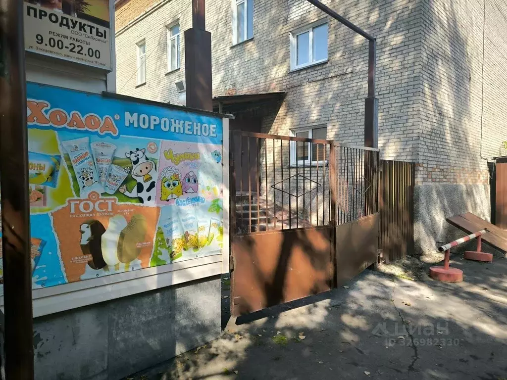 Помещение свободного назначения в Новосибирская область, Куйбышев ул. ... - Фото 2