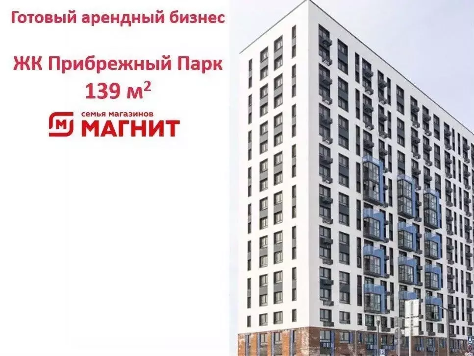 Торговая площадь в Московская область, Домодедово городской округ, с. ... - Фото 0
