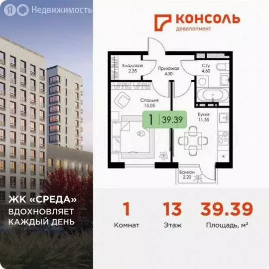 1-комнатная квартира: Смоленск, улица Воинов-Интернационалистов, 12 ... - Фото 1