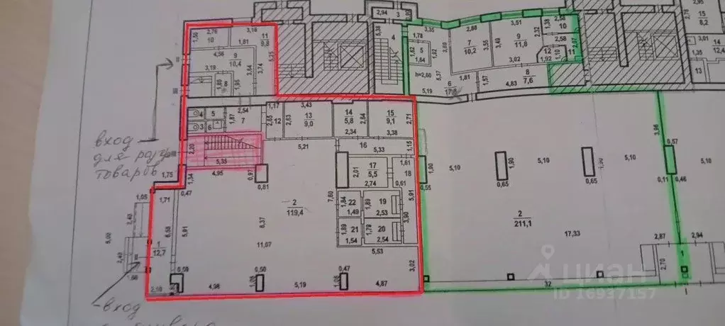Помещение свободного назначения в Волгоградская область, Волгоград ... - Фото 2