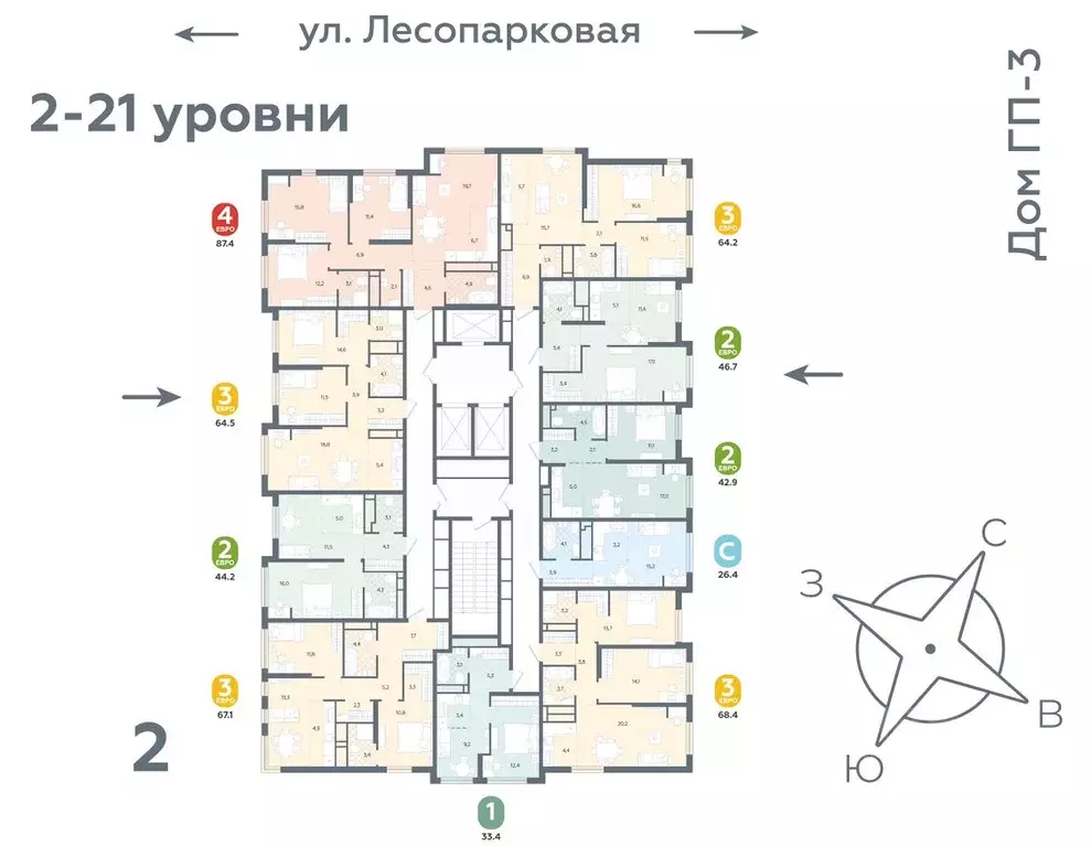 2-к кв. Тюменская область, Тюмень ул. Лесопарковая, 20 (67.1 м) - Фото 1