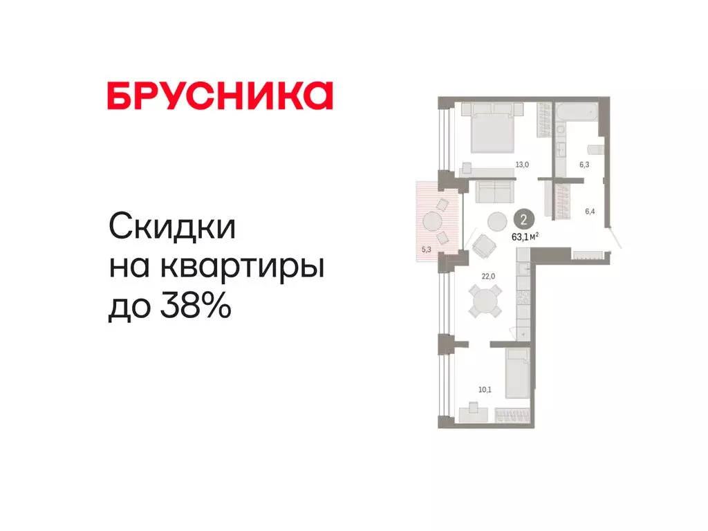 2-комнатная квартира: Тюмень, улица Муравленко, 9/2 (63.08 м) - Фото 1