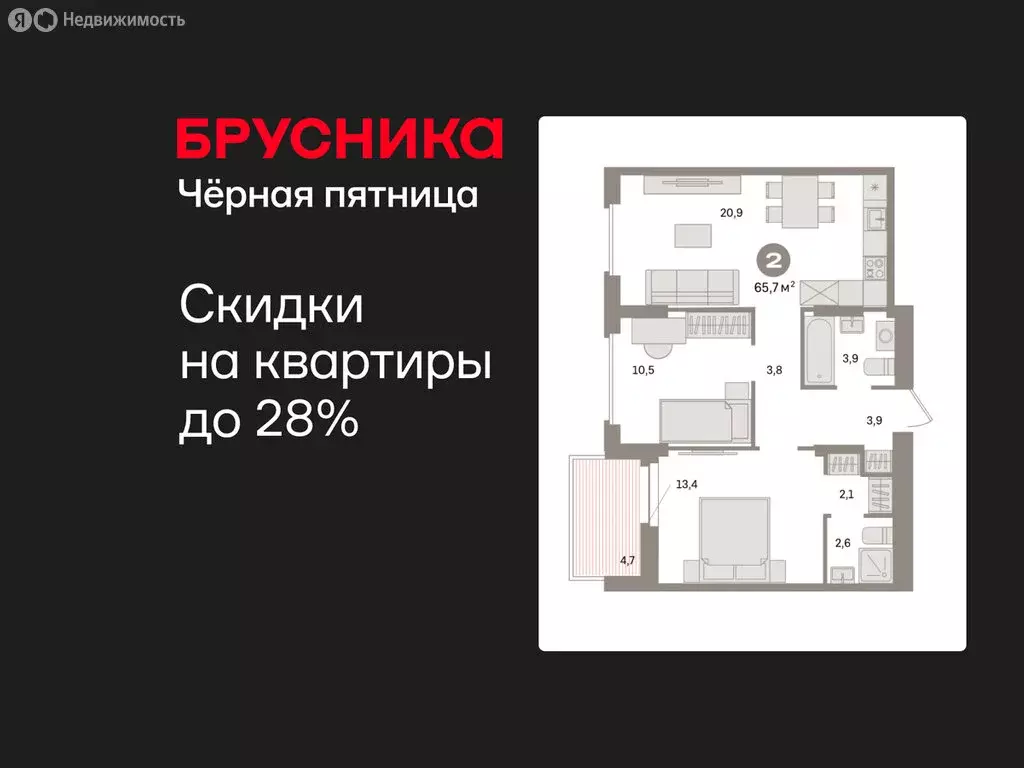 2-комнатная квартира: Екатеринбург, жилой район Сортировочный, ... - Фото 1