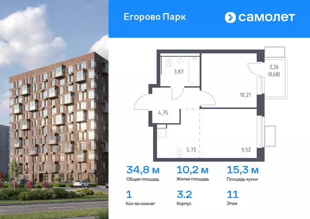 1-к кв. Московская область, Люберцы городской округ, Жилино-1 пгт, 2-й ... - Фото 0
