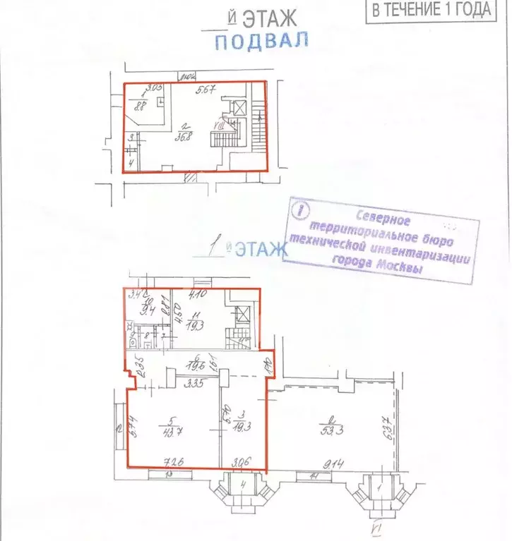 Торговая площадь в Москва ул. Куусинена, 19к2 (167 м) - Фото 2