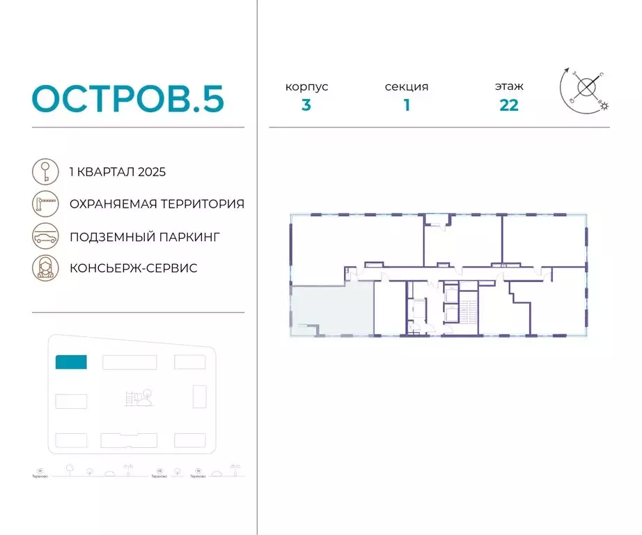 2-комнатная квартира: Москва, жилой комплекс Остров, 5-й квартал, 2 ... - Фото 1