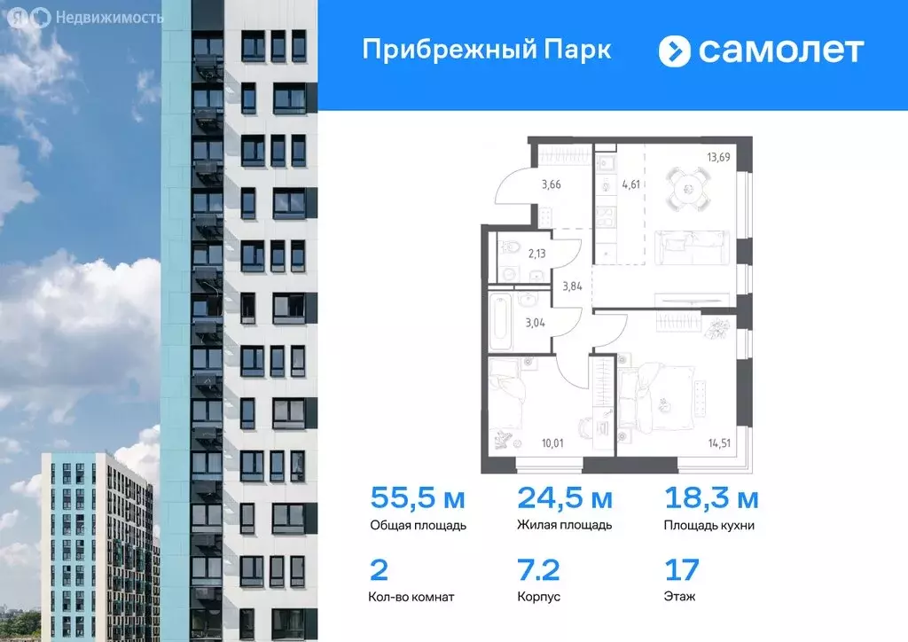 1-комнатная квартира: село Ям, улица Мезенцева, 18 (34.61 м) - Фото 0