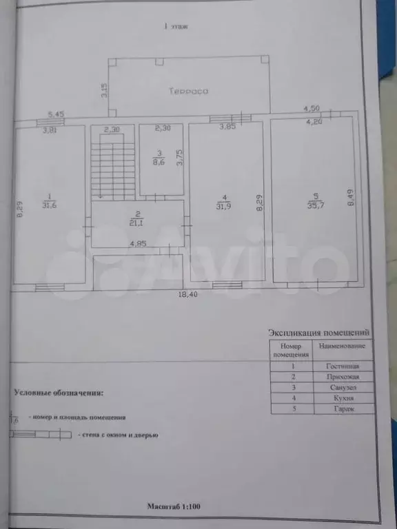 Дом 207 м на участке 12 сот. - Фото 1