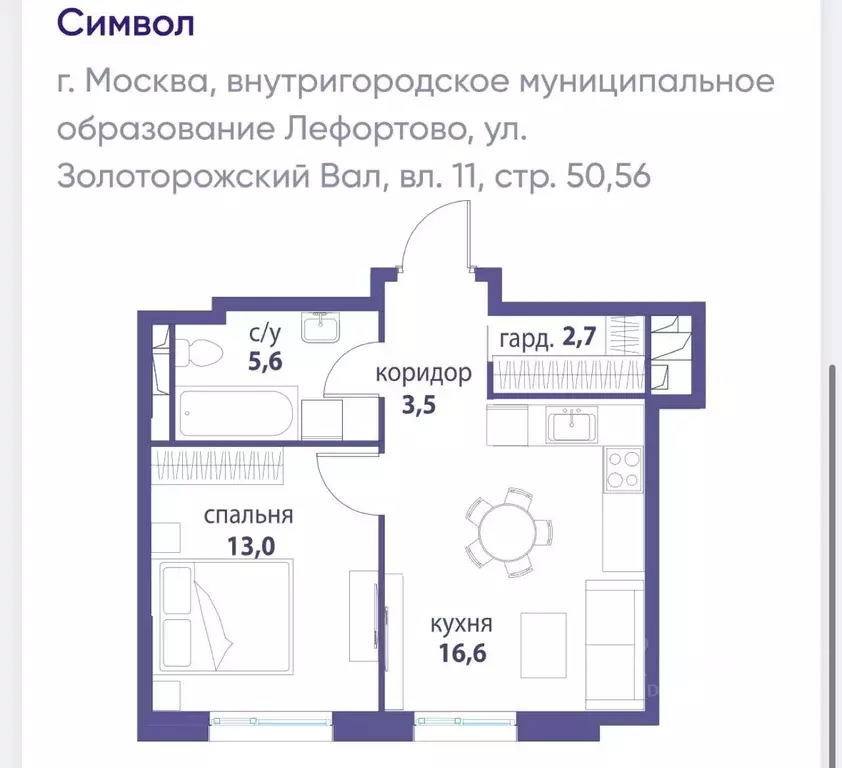 1-к кв. Москва бул. Сенкевича (41.4 м) - Фото 1