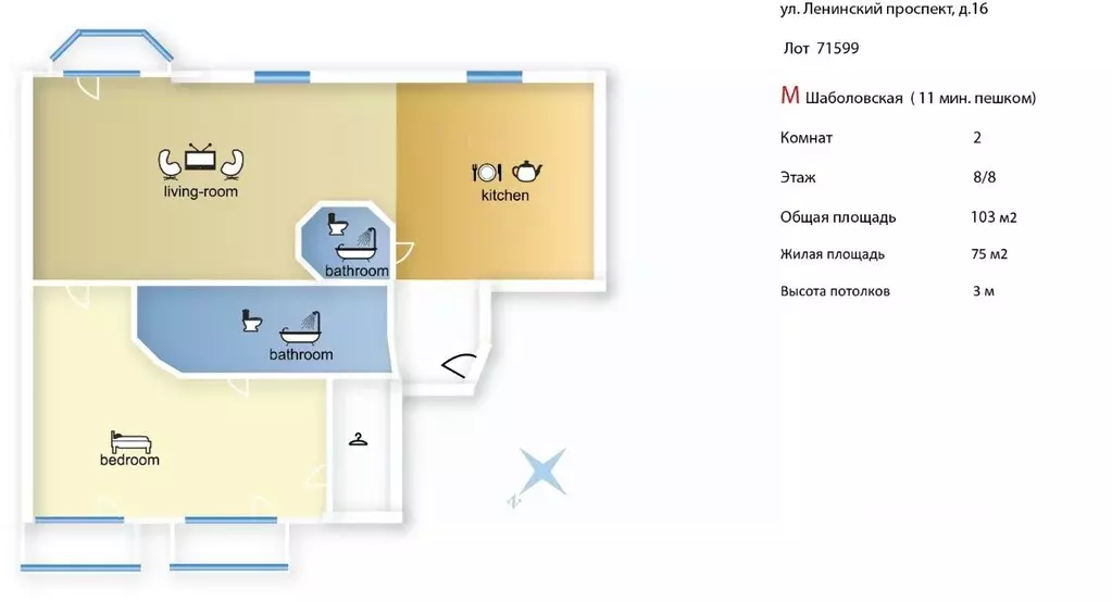 2-к кв. Москва Ленинский просп., 16 (103.0 м) - Фото 2