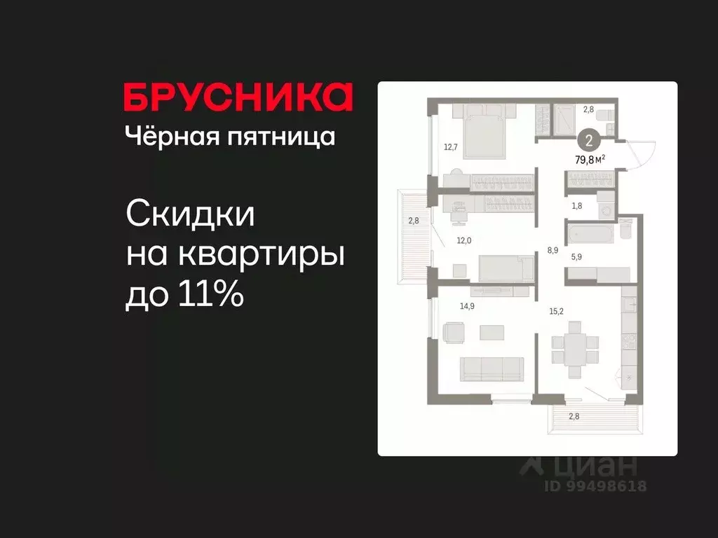 2-к кв. Курганская область, Курган Центральный жилрайон, Дом Кино ... - Фото 1