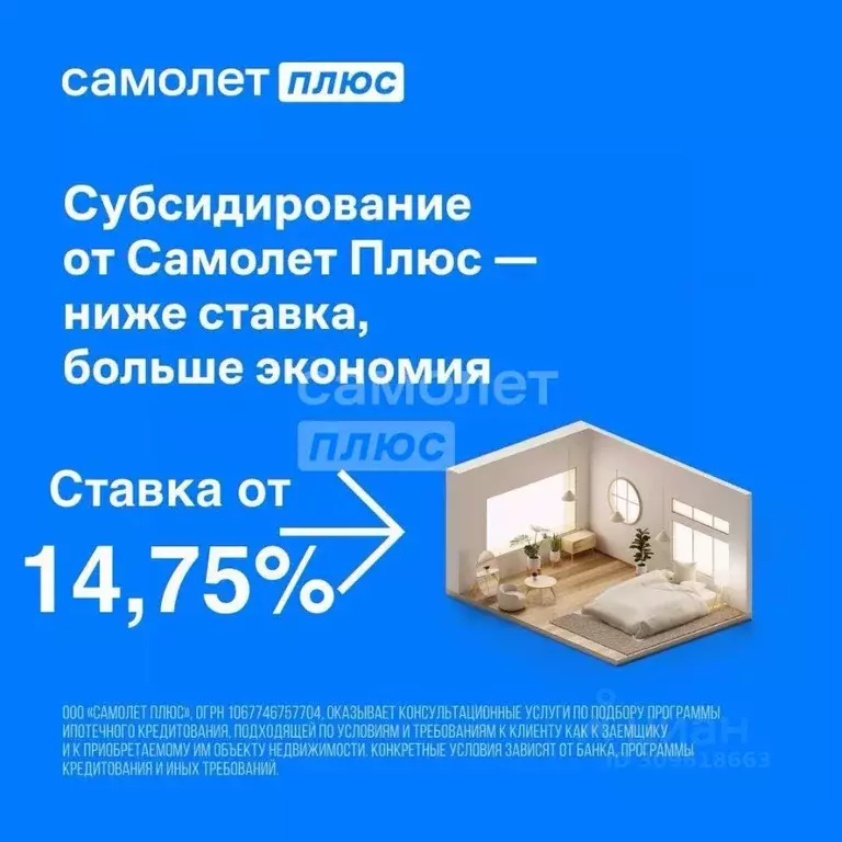 Студия Санкт-Петербург ул. Пестеля, 5 (19.0 м) - Фото 1