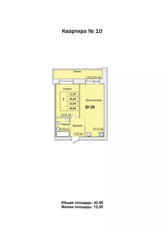 1-к кв. Ярославская область, Ярославль Уютный Квартал жилой комплекс ... - Фото 1