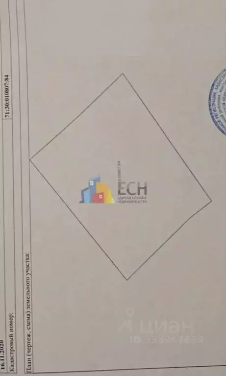 Участок в Тульская область, Тула проезд 3-й Плодородный, 44 (12.5 ... - Фото 2