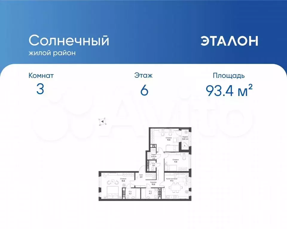 3-к. квартира, 93,4 м, 6/8 эт. - Фото 0