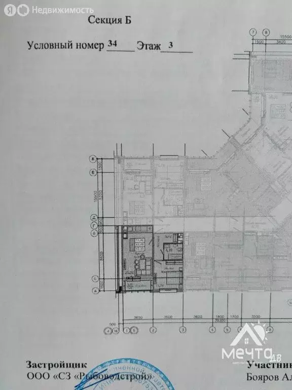 1-комнатная квартира: Майкоп, Аэродромная улица, 9 (43 м) - Фото 0