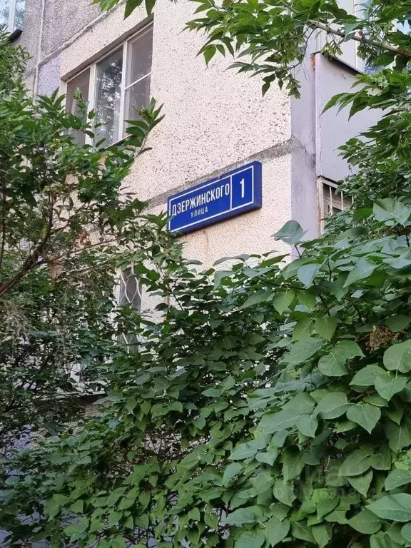 Квартира, 2 комнаты, 48.2 м - Фото 0