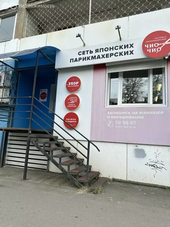 Помещение свободного назначения (25.8 м) - Фото 1