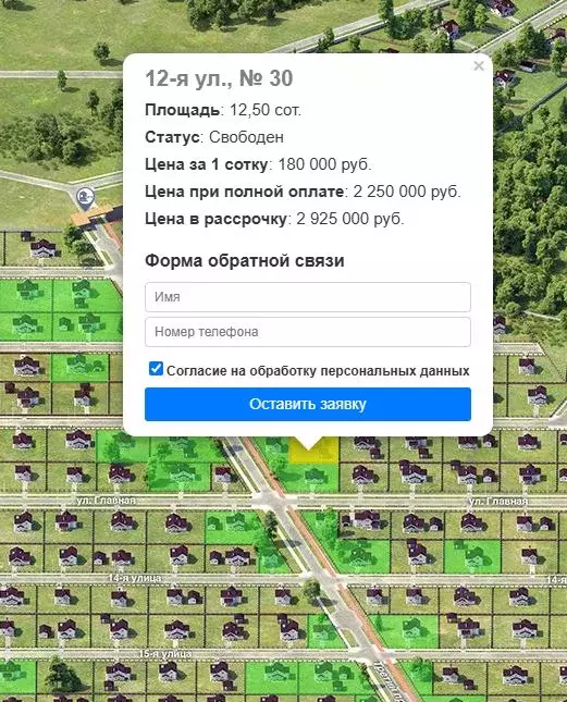 Участок в Свердловская область, Белоярский муниципальный округ, ... - Фото 1