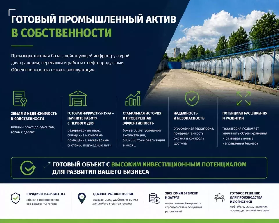 Склад в Саратовская область, Саратов Московское ш., 130 (450 м) - Фото 2