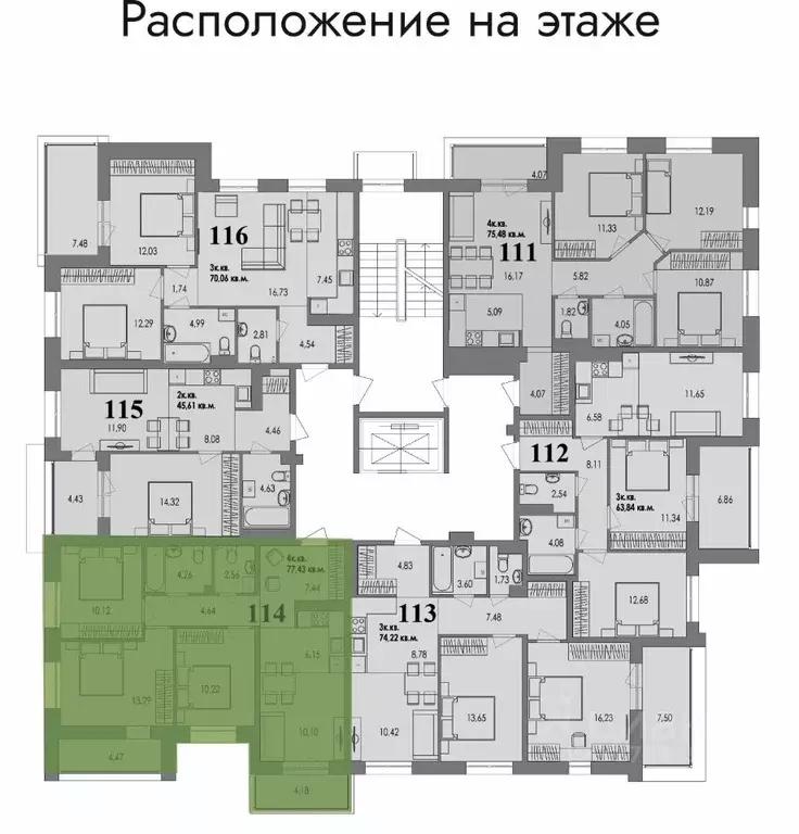 4-к кв. Карелия, Петрозаводск ул. Европейская, 2 (75.5 м) - Фото 2