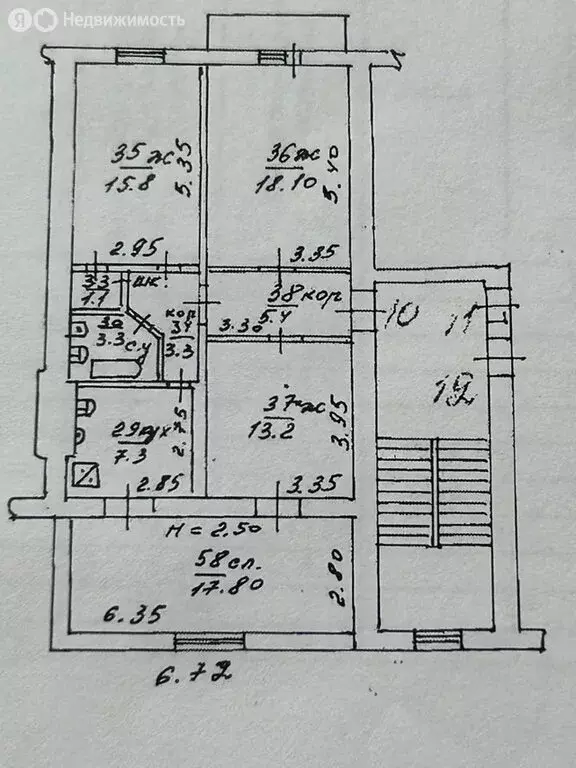 4-комнатная квартира: Таганрог, улица Дзержинского, 178А (85 м) - Фото 0