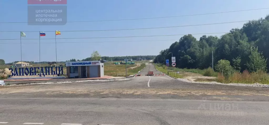 Участок в Рязанская область, Рыбновский муниципальный округ, ... - Фото 1
