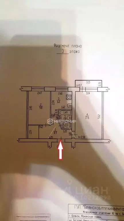 2-к кв. Брянская область, Брянск ул. Богдана Хмельницкого, 71 (46.0 м) - Фото 1