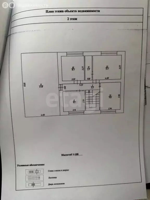 Дом в село Завьялово, Метеоритная улица (220 м) - Фото 2