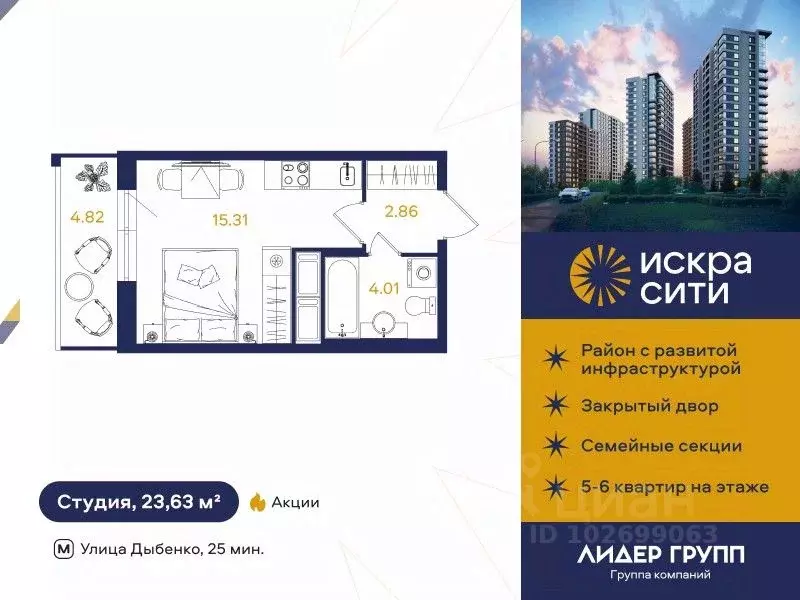 Студия Санкт-Петербург ул. Тельмана, 37 (23.63 м) - Фото 0
