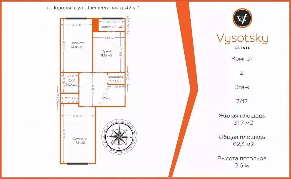 2-к кв. Московская область, Подольск Плещеевская ул., 42к1 (62.3 м) - Фото 1