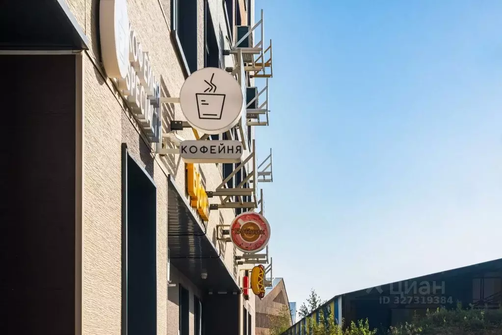 Помещение свободного назначения в Московская область, Одинцовский ... - Фото 1